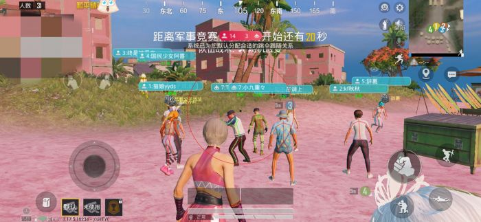 和平精英扇子辅助怎么用（和平精英辅助夹子怎么用）